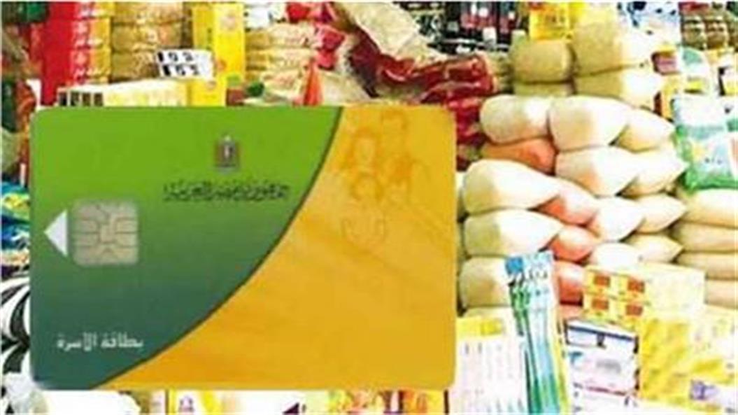 70 ٪ التموين: نسبة صرف مقررات شهر فبراير قد تجاوزت