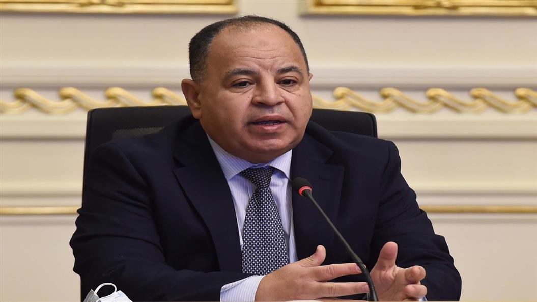وزير المالية: منظومة «ACI» عززت الرقابة على المنافذ الجمركية