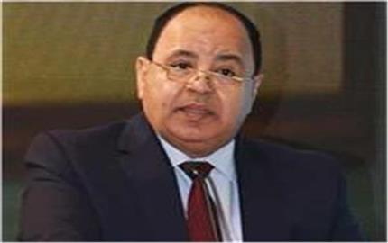 وزير المالية: الانتهاء من الاتفاق مع صندوق النقد الدولي