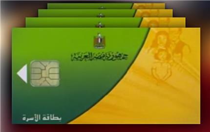 التموين تشدد على منافذها بالالتزام بضوابط صرف المقررات