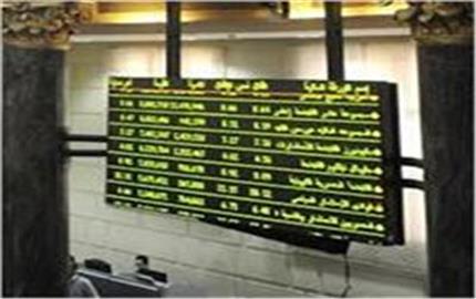 ارتفاع مؤشرات البورصة في مستهل تعاملات اليوم 28 ديسمبر