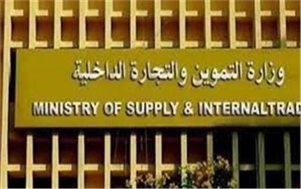 صرف 95% من مقررات ديسمبر.. و«التموين» تضخ 32 صنفًا للمنافذ