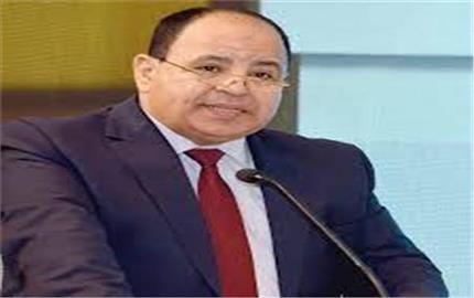 وزير المالية يشارك في اجتماعات صندوق النقد والبنك الدوليين بواشنطن