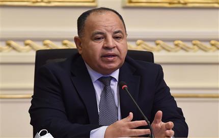 وزير المالية: منظومة «ACI» عززت الرقابة على المنافذ الجمركية